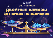 готовый.png