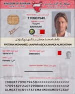 Bahrain-id-card-v2.jpg