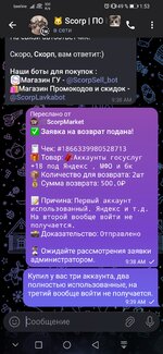 Screenshot_20260414_135307_ru.dahl.messenger.jpg