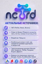 источники 3д.jpg
