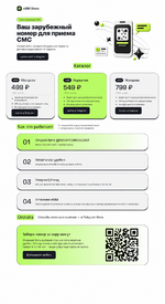 esim-banner-corrected.png